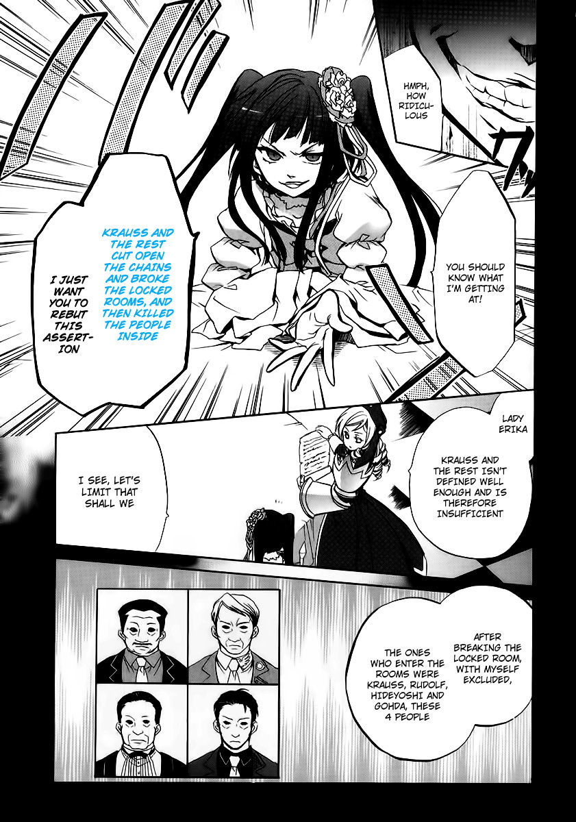 Umineko no Naku Koro ni Chiru Episode 6: Dawn of the Golden Witch Chapter 14 page 17 - Chapter 14 : The Battler Of The Red And The Blue