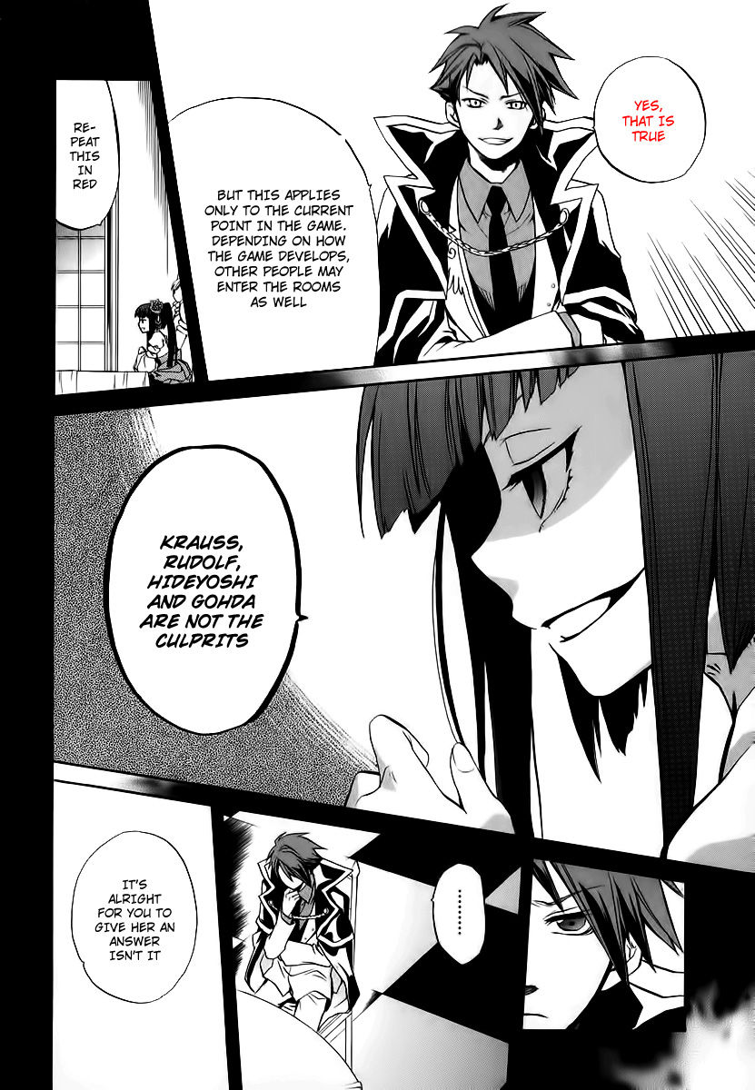 Umineko no Naku Koro ni Chiru Episode 6: Dawn of the Golden Witch Chapter 14 page 18 - Chapter 14 : The Battler Of The Red And The Blue