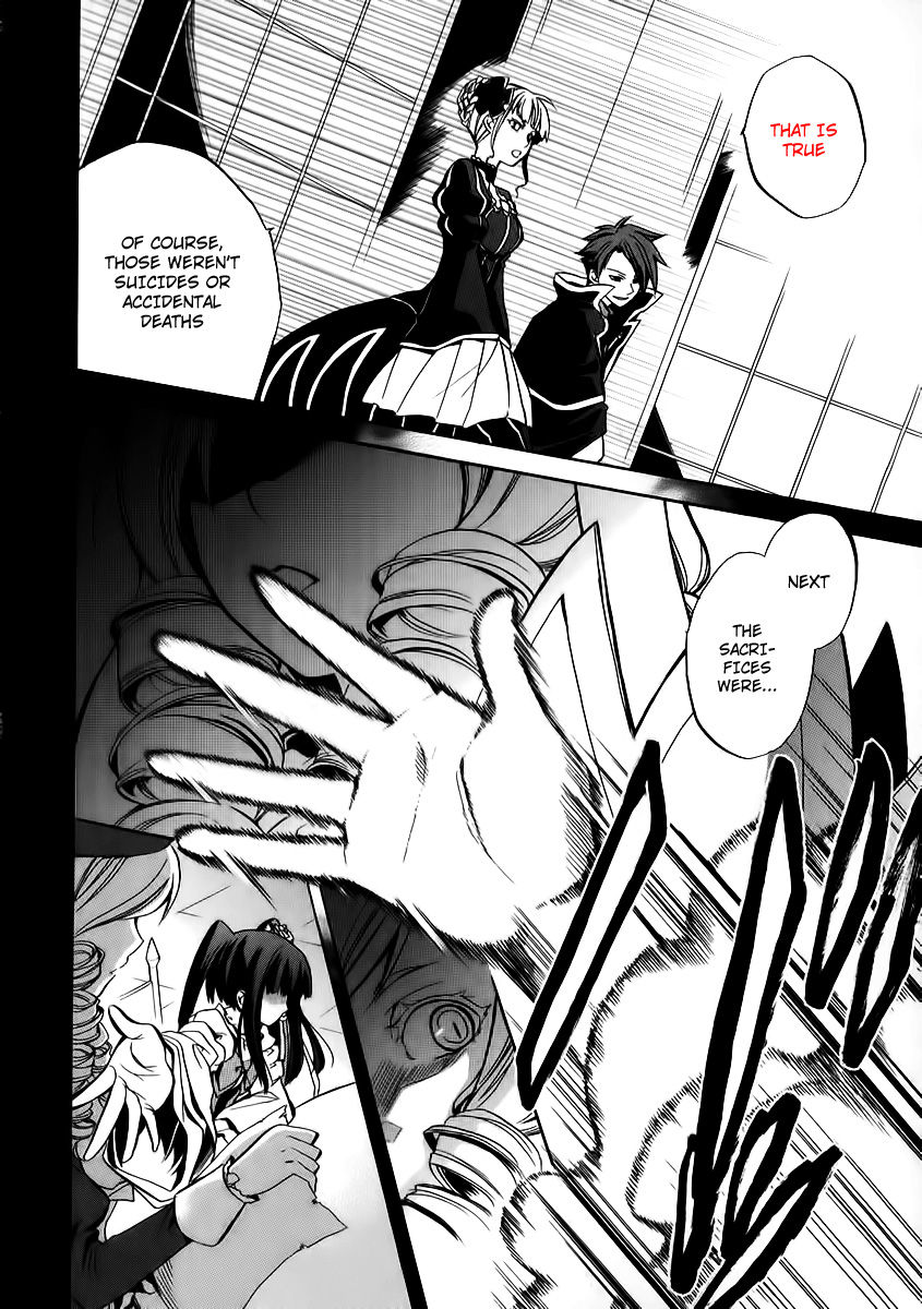 Umineko no Naku Koro ni Chiru Episode 6: Dawn of the Golden Witch Chapter 14 page 24 - Chapter 14 : The Battler Of The Red And The Blue