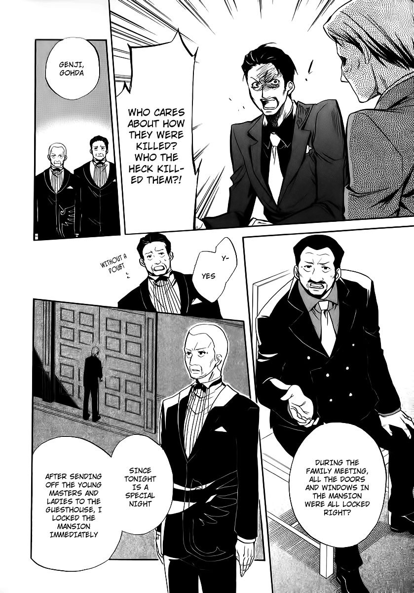 Umineko no Naku Koro ni Chiru Episode 6: Dawn of the Golden Witch Chapter 14 page 28 - Chapter 14 : The Battler Of The Red And The Blue