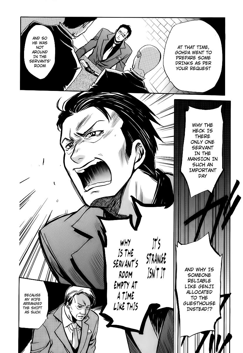 Umineko no Naku Koro ni Chiru Episode 6: Dawn of the Golden Witch Chapter 14 page 30 - Chapter 14 : The Battler Of The Red And The Blue