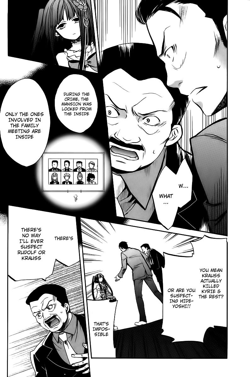 Umineko no Naku Koro ni Chiru Episode 6: Dawn of the Golden Witch Chapter 14 page 39 - Chapter 14 : The Battler Of The Red And The Blue