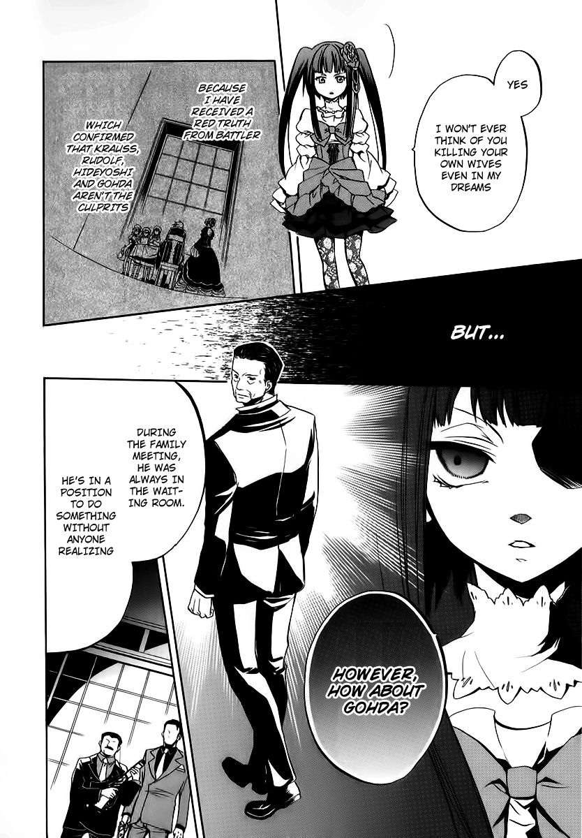 Umineko no Naku Koro ni Chiru Episode 6: Dawn of the Golden Witch Chapter 14 page 40 - Chapter 14 : The Battler Of The Red And The Blue
