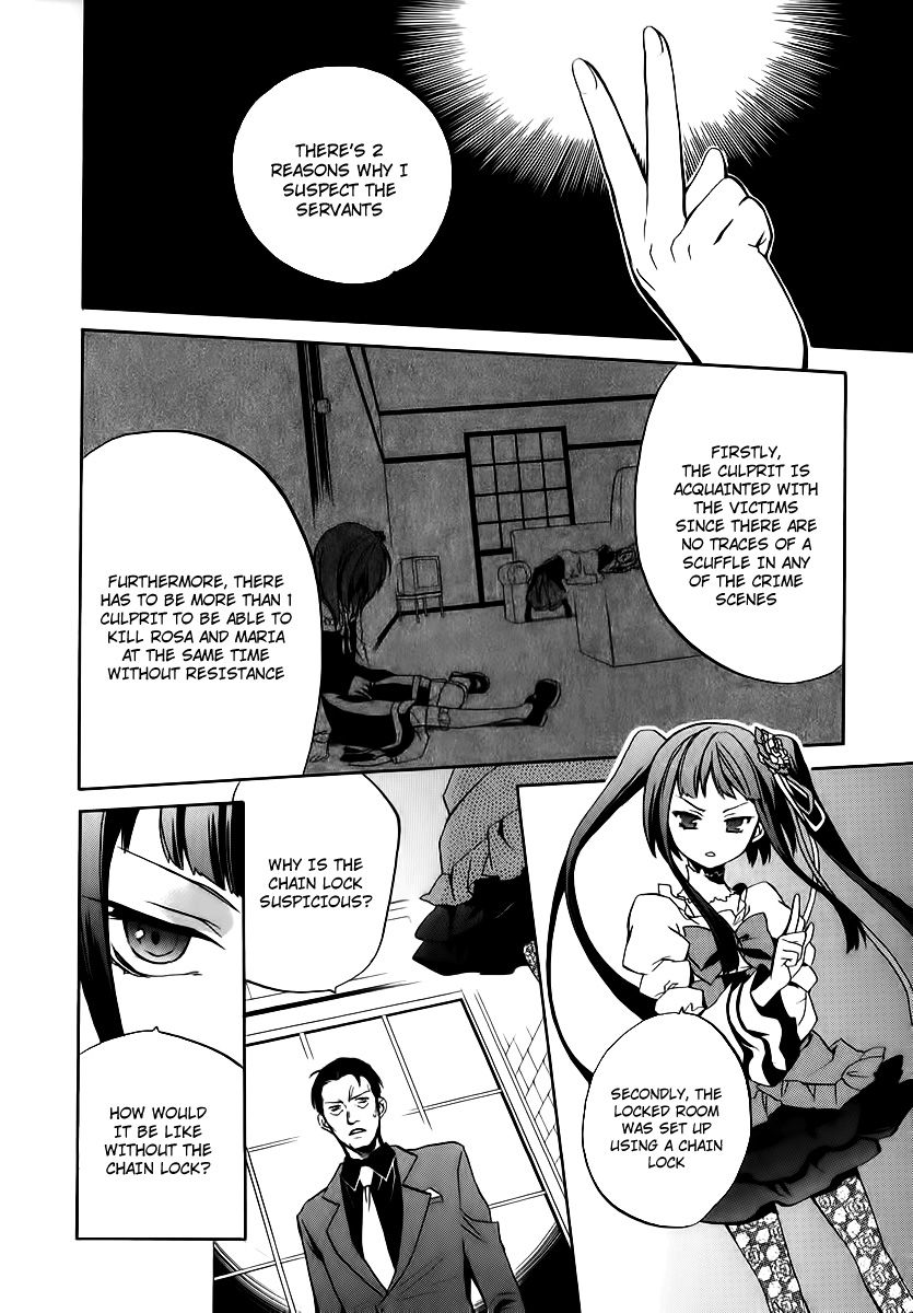Umineko no Naku Koro ni Chiru Episode 6: Dawn of the Golden Witch Chapter 14 page 42 - Chapter 14 : The Battler Of The Red And The Blue