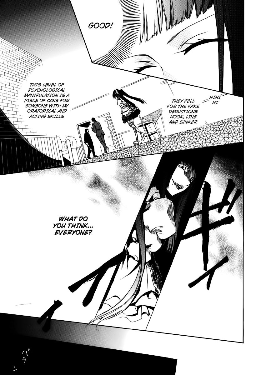 Umineko no Naku Koro ni Chiru Episode 6: Dawn of the Golden Witch Chapter 14 page 47 - Chapter 14 : The Battler Of The Red And The Blue