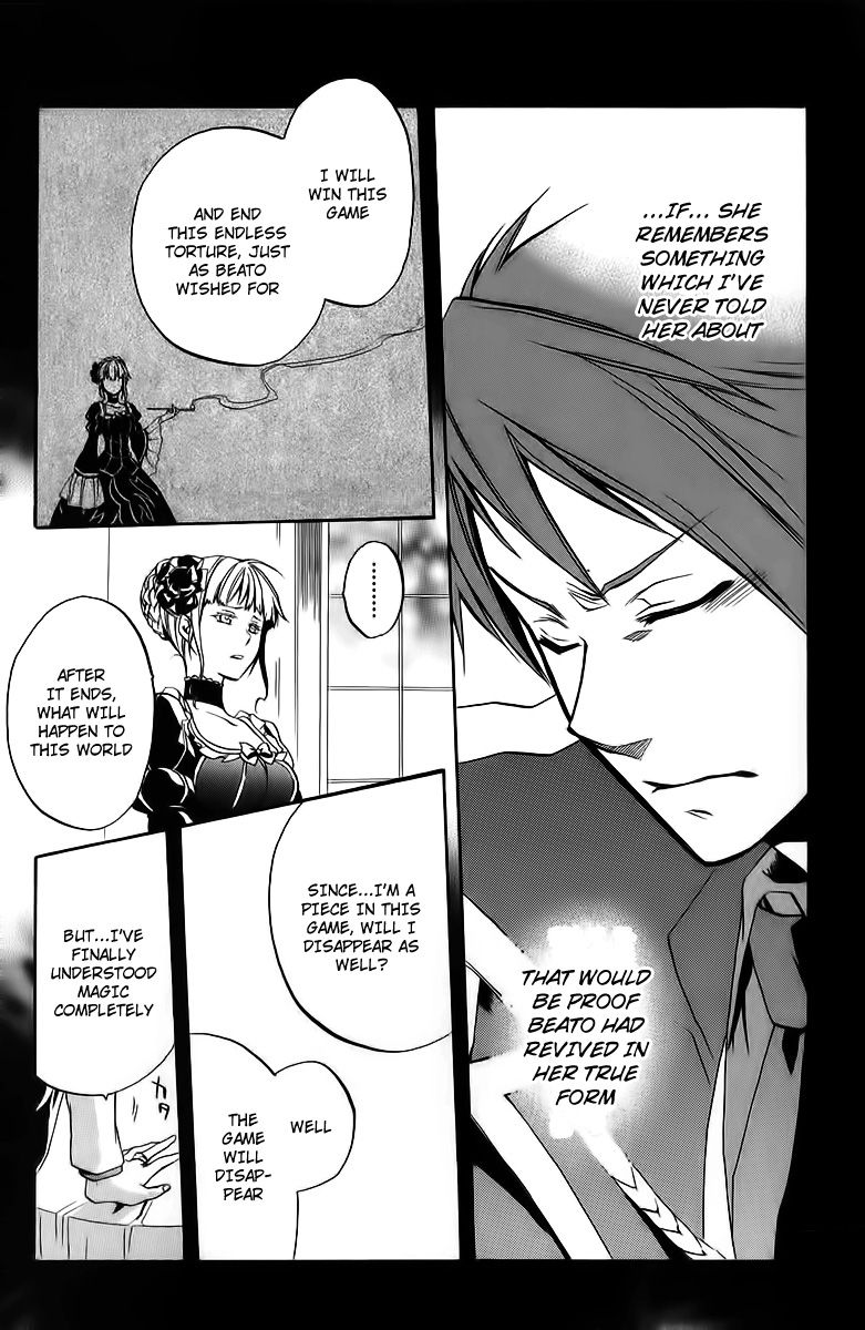 Umineko no Naku Koro ni Chiru Episode 6: Dawn of the Golden Witch Chapter 14 page 51 - Chapter 14 : The Battler Of The Red And The Blue