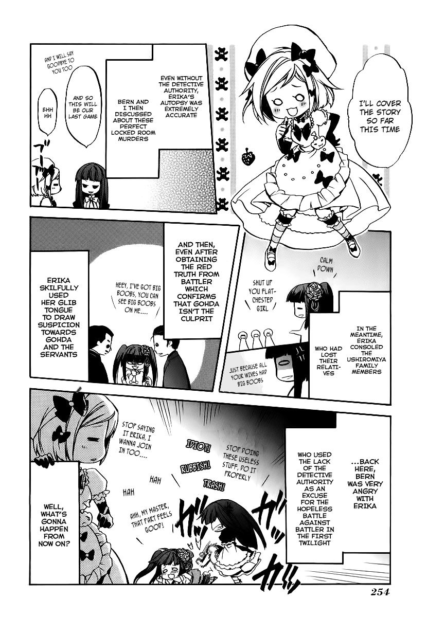Umineko no Naku Koro ni Chiru Episode 6: Dawn of the Golden Witch Chapter 15 page 1 - Chapter 15 : The Conceited and the Trap