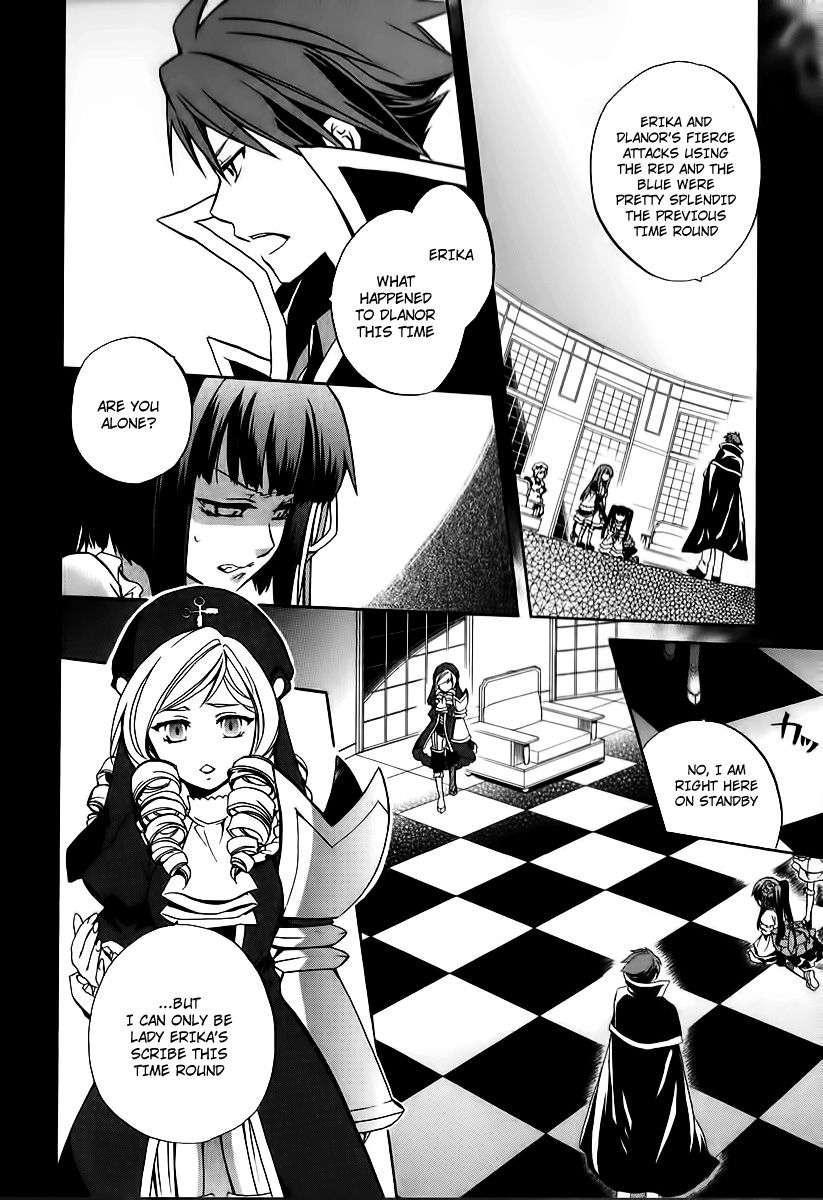 Umineko no Naku Koro ni Chiru Episode 6: Dawn of the Golden Witch Chapter 15 page 11 - Chapter 15 : The Conceited and the Trap