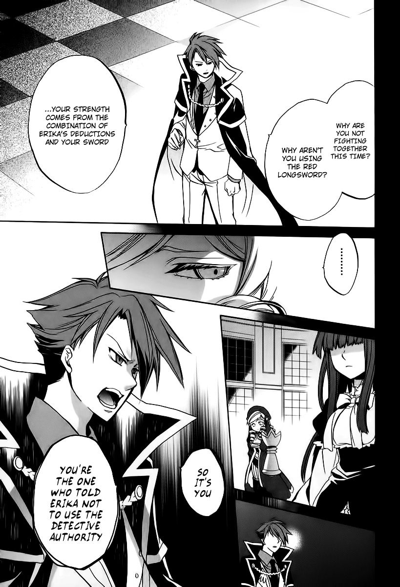 Umineko no Naku Koro ni Chiru Episode 6: Dawn of the Golden Witch Chapter 15 page 12 - Chapter 15 : The Conceited and the Trap