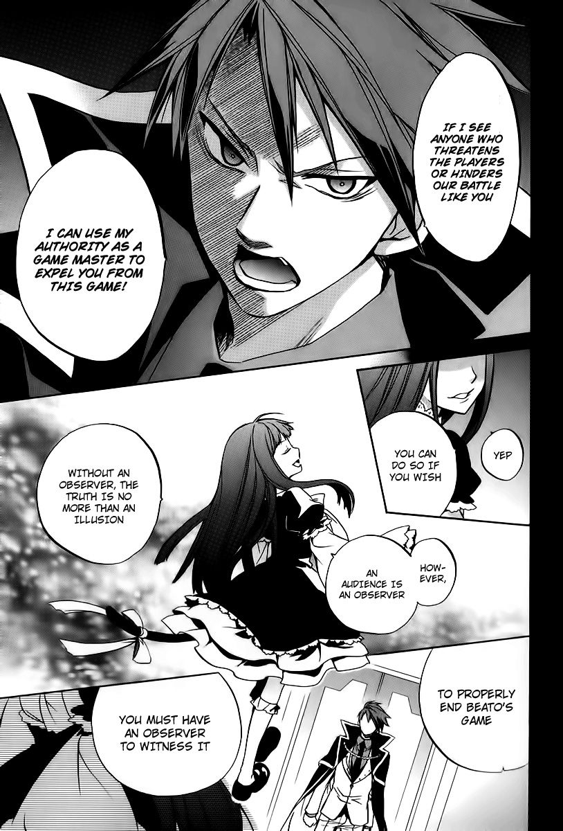 Umineko no Naku Koro ni Chiru Episode 6: Dawn of the Golden Witch Chapter 15 page 14 - Chapter 15 : The Conceited and the Trap