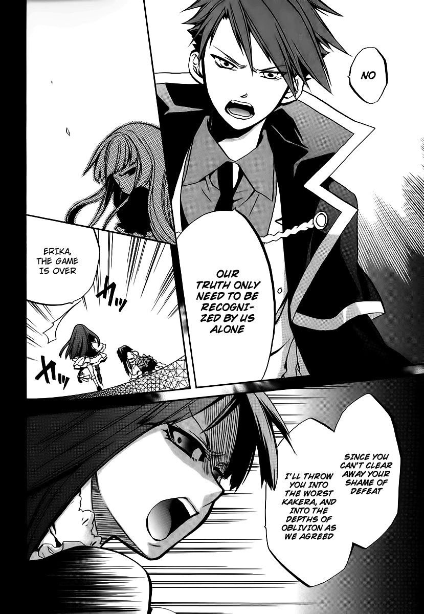 Umineko no Naku Koro ni Chiru Episode 6: Dawn of the Golden Witch Chapter 15 page 15 - Chapter 15 : The Conceited and the Trap