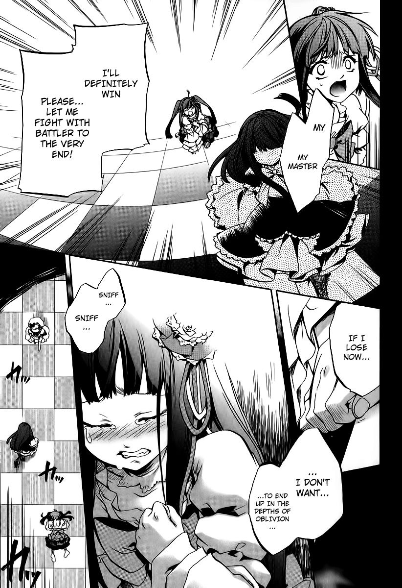 Umineko no Naku Koro ni Chiru Episode 6: Dawn of the Golden Witch Chapter 15 page 16 - Chapter 15 : The Conceited and the Trap