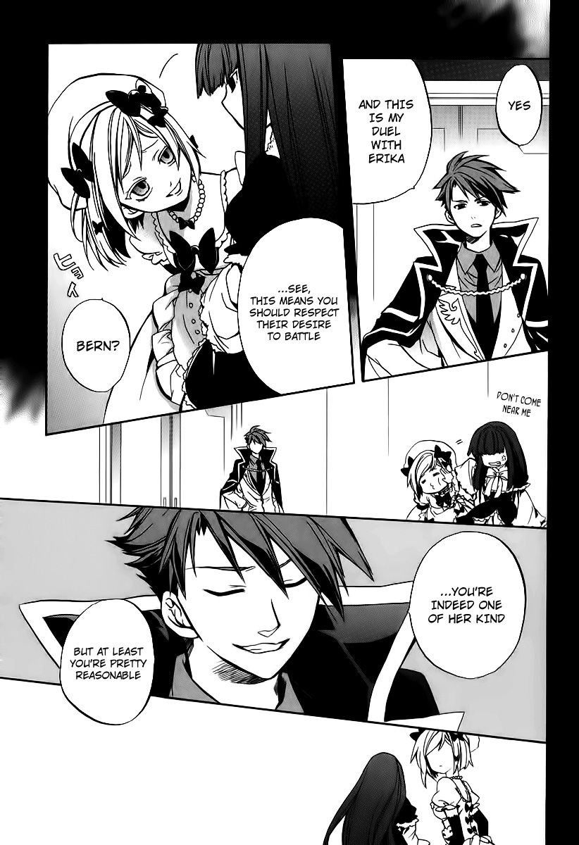 Umineko no Naku Koro ni Chiru Episode 6: Dawn of the Golden Witch Chapter 15 page 18 - Chapter 15 : The Conceited and the Trap
