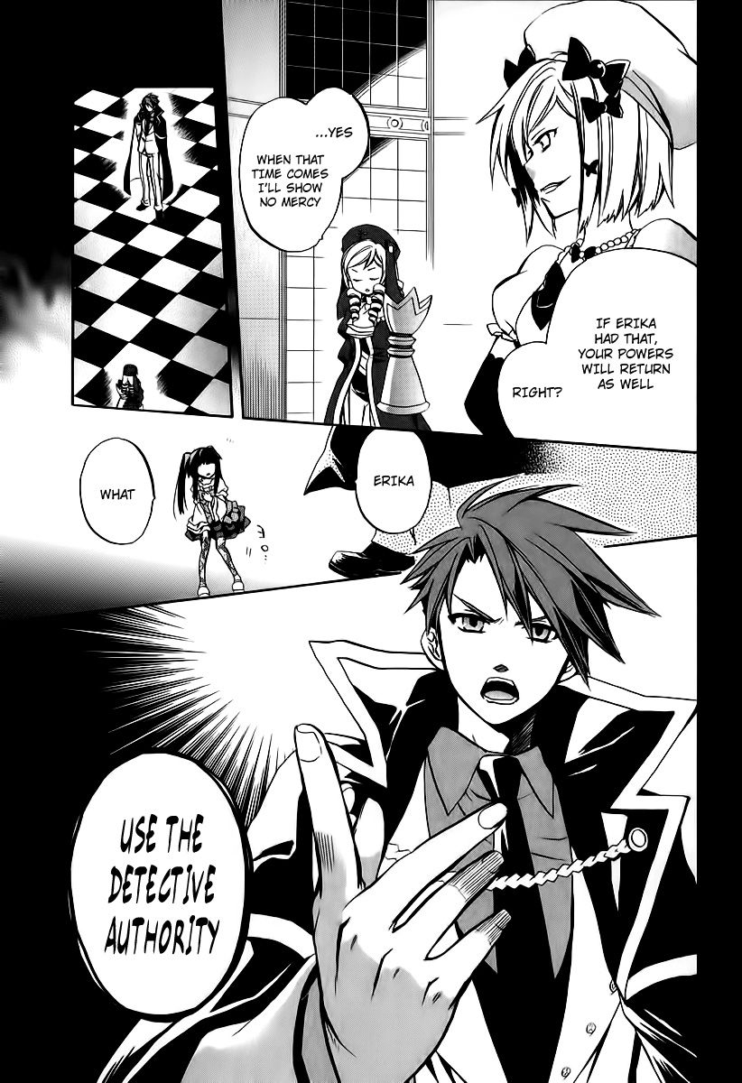 Umineko no Naku Koro ni Chiru Episode 6: Dawn of the Golden Witch Chapter 15 page 20 - Chapter 15 : The Conceited and the Trap