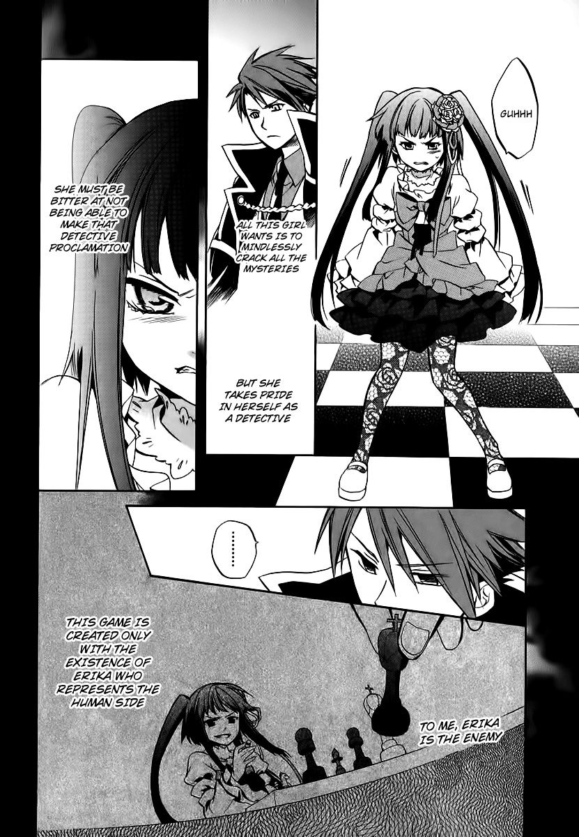 Umineko no Naku Koro ni Chiru Episode 6: Dawn of the Golden Witch Chapter 15 page 23 - Chapter 15 : The Conceited and the Trap