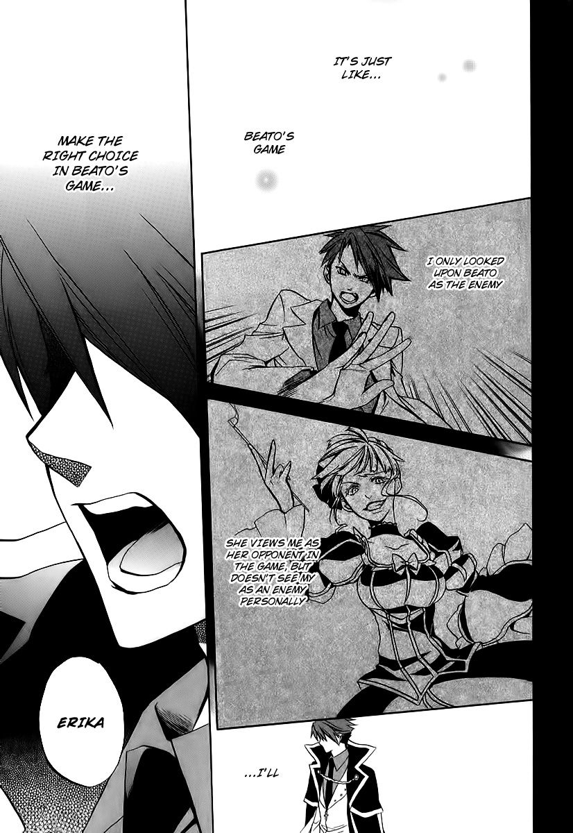 Umineko no Naku Koro ni Chiru Episode 6: Dawn of the Golden Witch Chapter 15 page 24 - Chapter 15 : The Conceited and the Trap