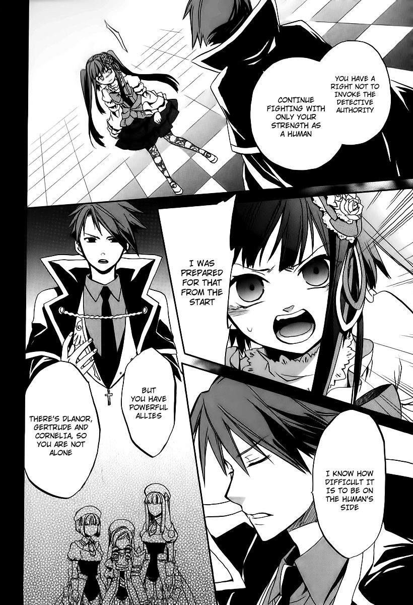 Umineko no Naku Koro ni Chiru Episode 6: Dawn of the Golden Witch Chapter 15 page 25 - Chapter 15 : The Conceited and the Trap