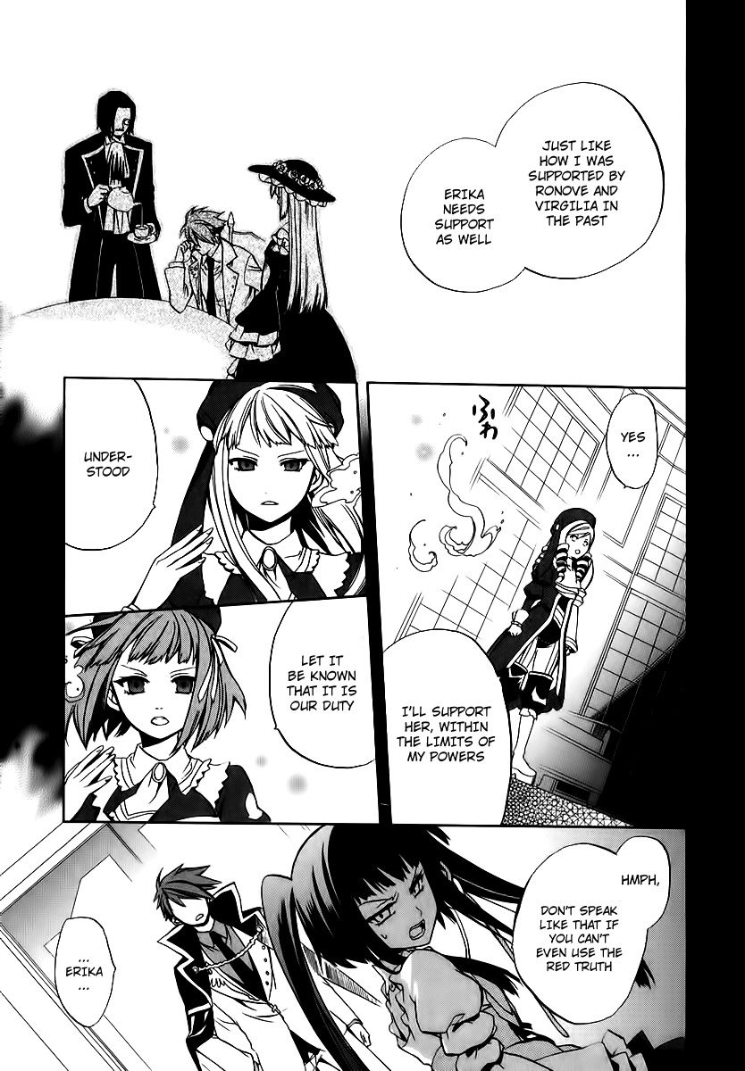 Umineko no Naku Koro ni Chiru Episode 6: Dawn of the Golden Witch Chapter 15 page 26 - Chapter 15 : The Conceited and the Trap