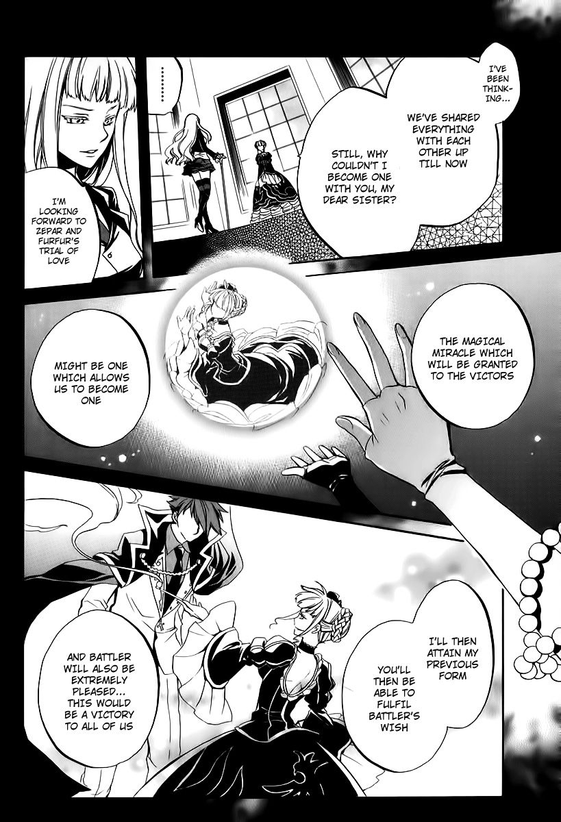 Umineko no Naku Koro ni Chiru Episode 6: Dawn of the Golden Witch Chapter 15 page 3 - Chapter 15 : The Conceited and the Trap