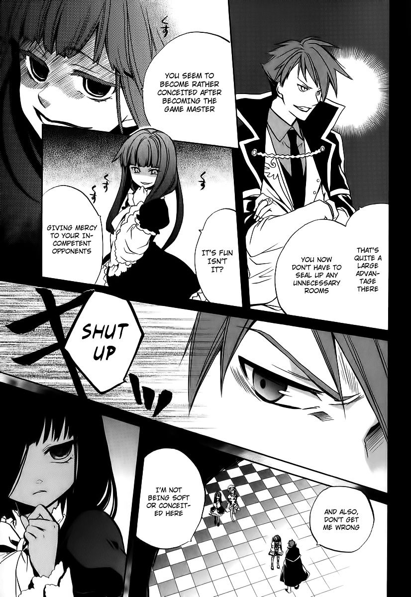 Umineko no Naku Koro ni Chiru Episode 6: Dawn of the Golden Witch Chapter 15 page 32 - Chapter 15 : The Conceited and the Trap