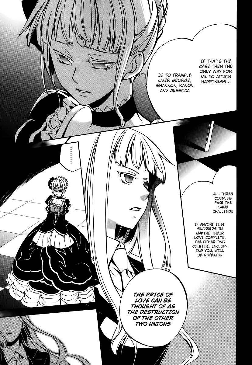 Umineko no Naku Koro ni Chiru Episode 6: Dawn of the Golden Witch Chapter 15 page 4 - Chapter 15 : The Conceited and the Trap