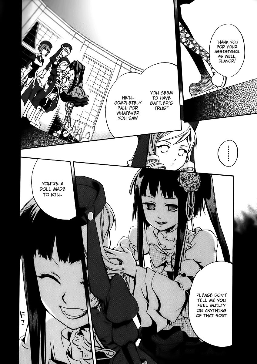 Umineko no Naku Koro ni Chiru Episode 6: Dawn of the Golden Witch Chapter 15 page 42 - Chapter 15 : The Conceited and the Trap