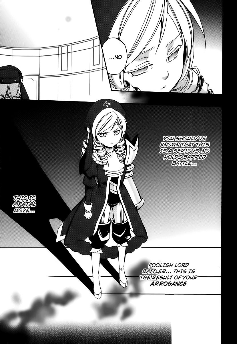 Umineko no Naku Koro ni Chiru Episode 6: Dawn of the Golden Witch Chapter 15 page 43 - Chapter 15 : The Conceited and the Trap