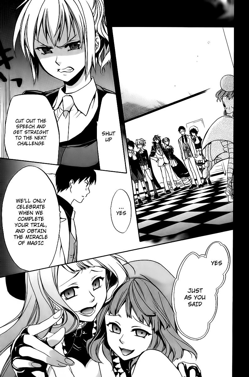 Umineko no Naku Koro ni Chiru Episode 6: Dawn of the Golden Witch Chapter 15 page 45 - Chapter 15 : The Conceited and the Trap