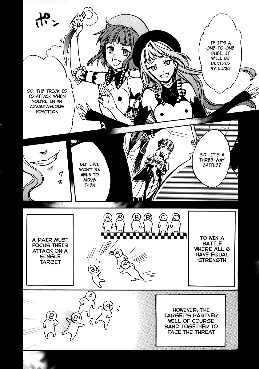 Umineko no Naku Koro ni Chiru Episode 6: Dawn of the Golden Witch Chapter 15 page 49 - Chapter 15 : The Conceited and the Trap