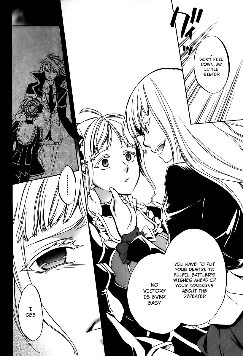 Umineko no Naku Koro ni Chiru Episode 6: Dawn of the Golden Witch Chapter 15 page 5 - Chapter 15 : The Conceited and the Trap