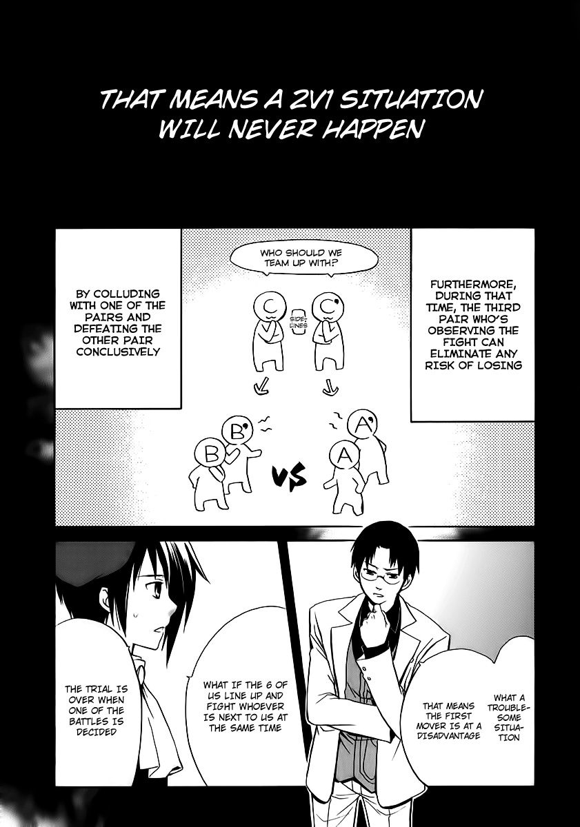 Umineko no Naku Koro ni Chiru Episode 6: Dawn of the Golden Witch Chapter 15 page 50 - Chapter 15 : The Conceited and the Trap