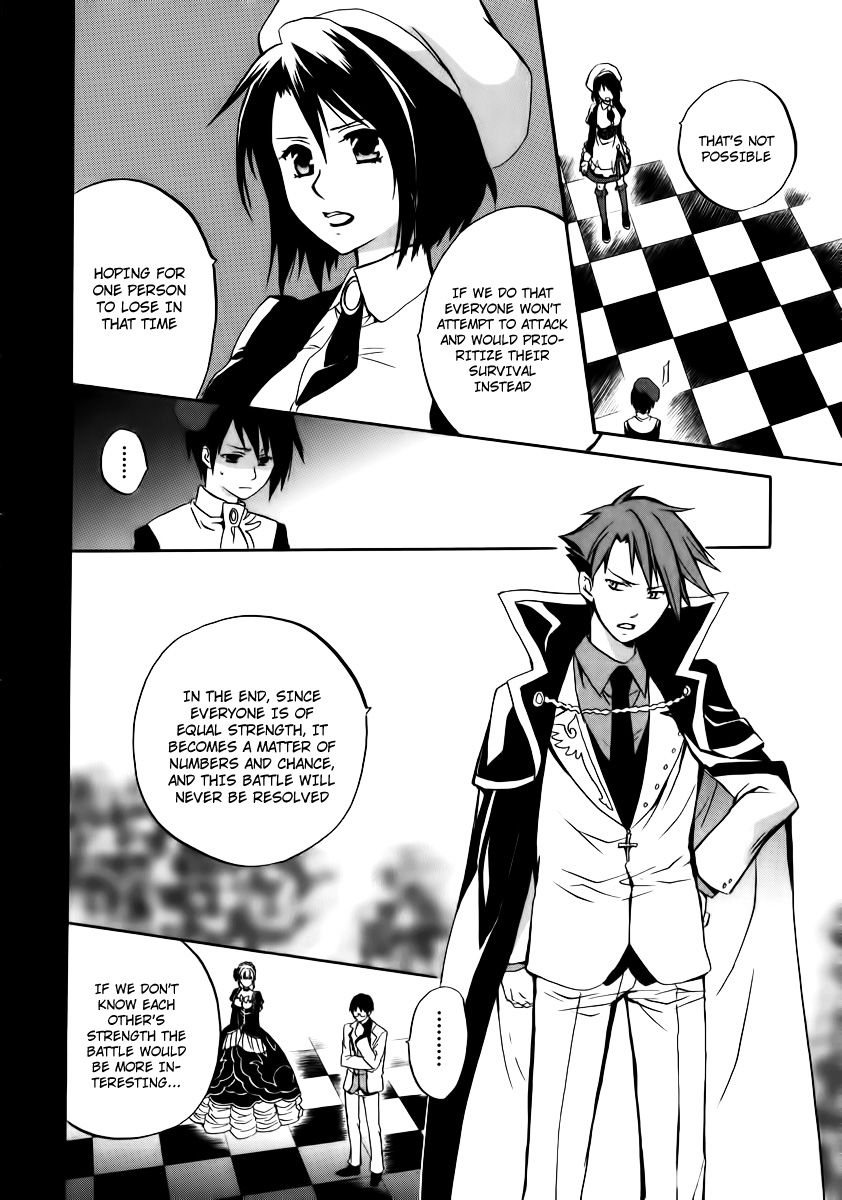 Umineko no Naku Koro ni Chiru Episode 6: Dawn of the Golden Witch Chapter 15 page 51 - Chapter 15 : The Conceited and the Trap