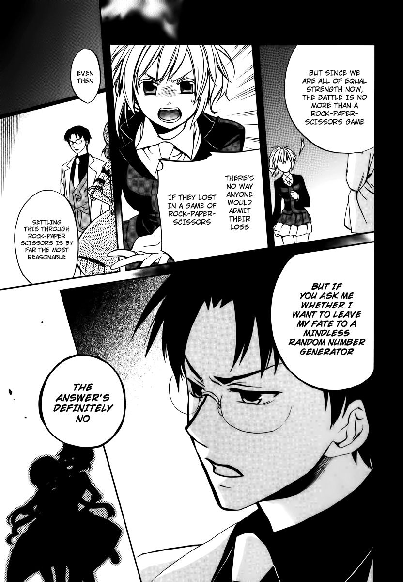 Umineko no Naku Koro ni Chiru Episode 6: Dawn of the Golden Witch Chapter 15 page 52 - Chapter 15 : The Conceited and the Trap