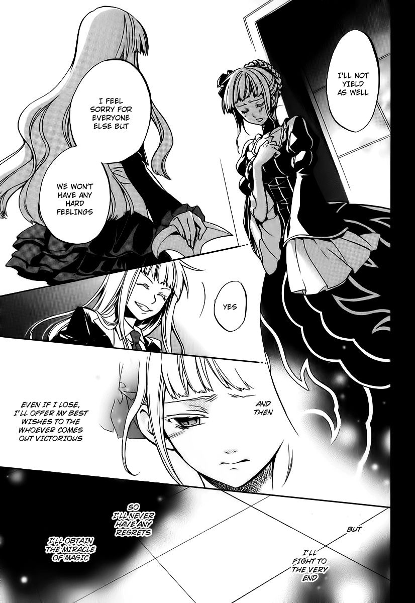 Umineko no Naku Koro ni Chiru Episode 6: Dawn of the Golden Witch Chapter 15 page 6 - Chapter 15 : The Conceited and the Trap
