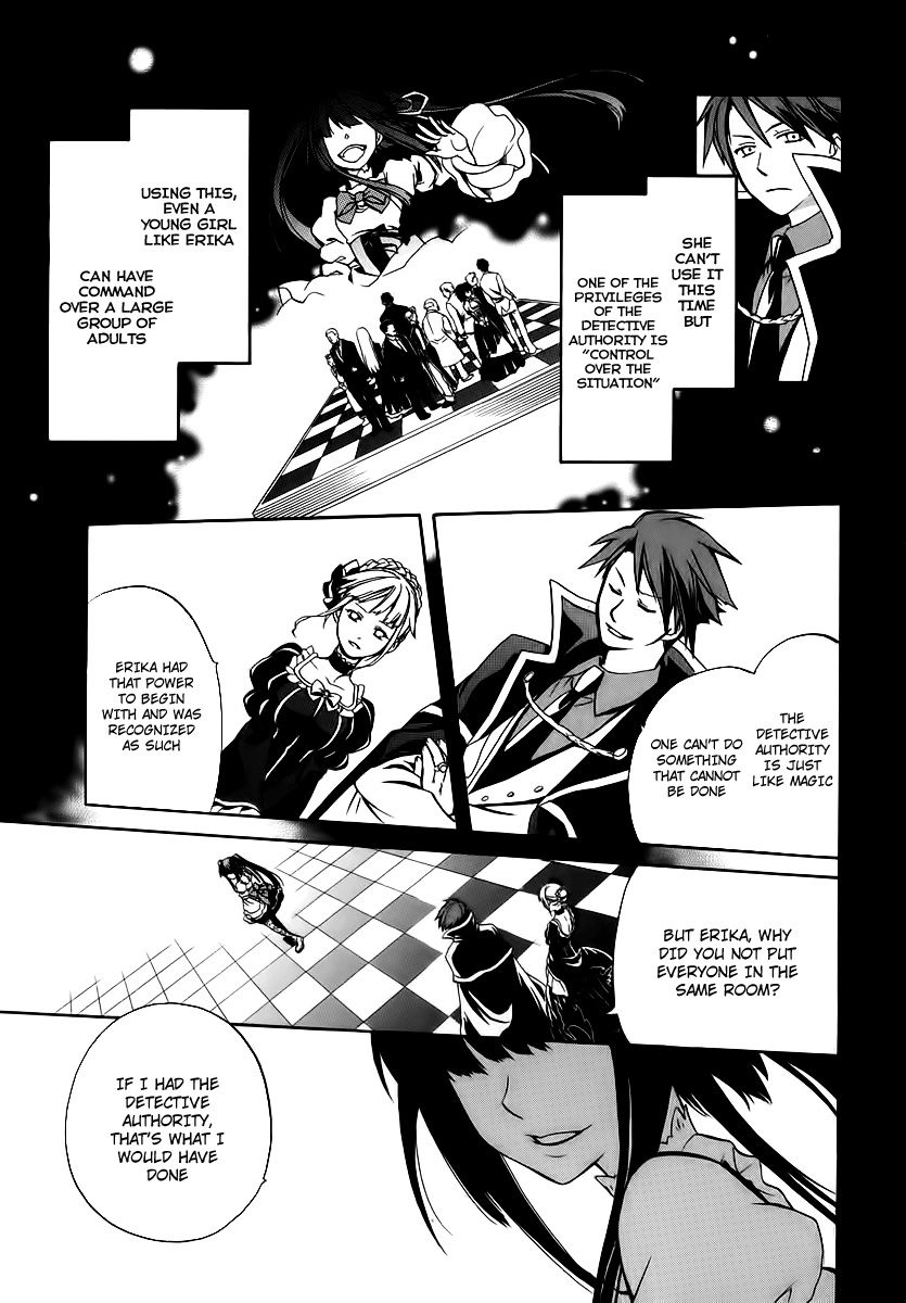Umineko no Naku Koro ni Chiru Episode 6: Dawn of the Golden Witch Chapter 16 page 10 - Chapter 16 : A Small Mistake