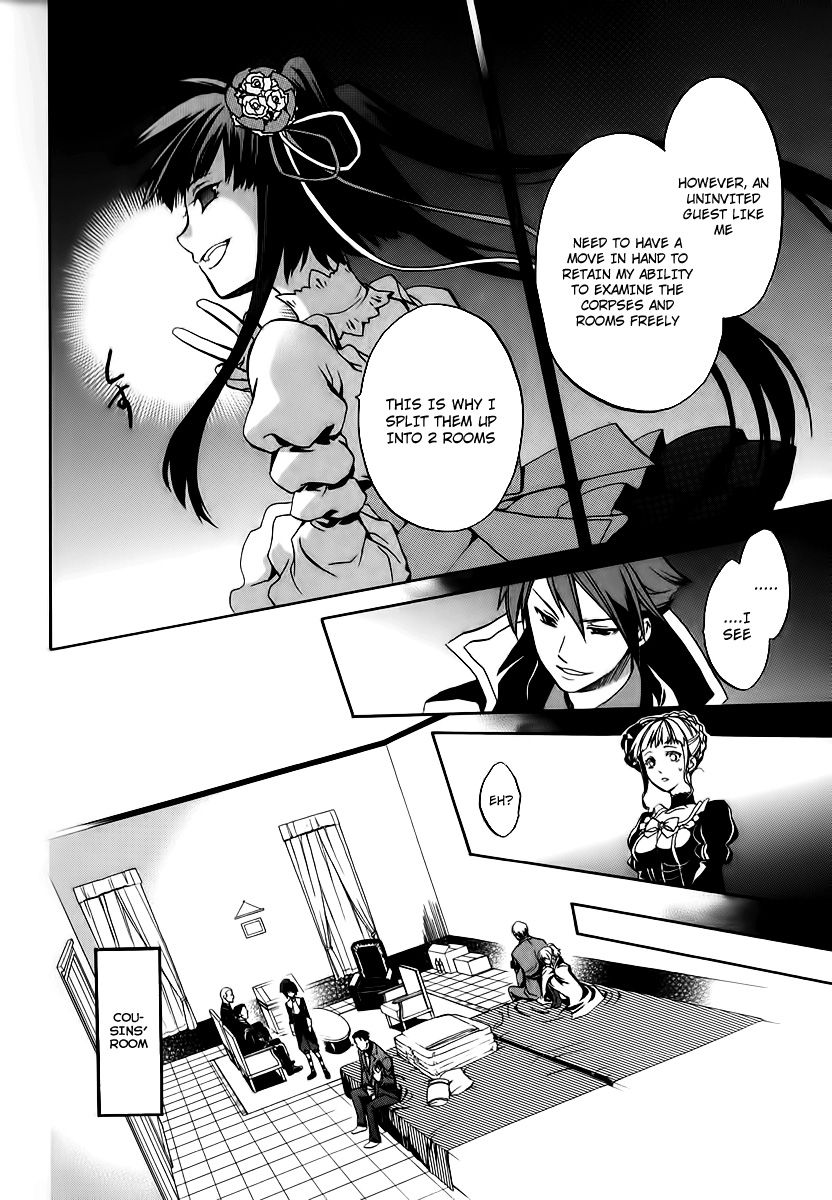 Umineko no Naku Koro ni Chiru Episode 6: Dawn of the Golden Witch Chapter 16 page 11 - Chapter 16 : A Small Mistake