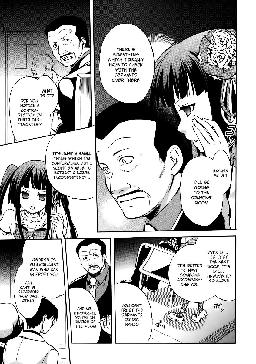 Umineko no Naku Koro ni Chiru Episode 6: Dawn of the Golden Witch Chapter 16 page 14 - Chapter 16 : A Small Mistake