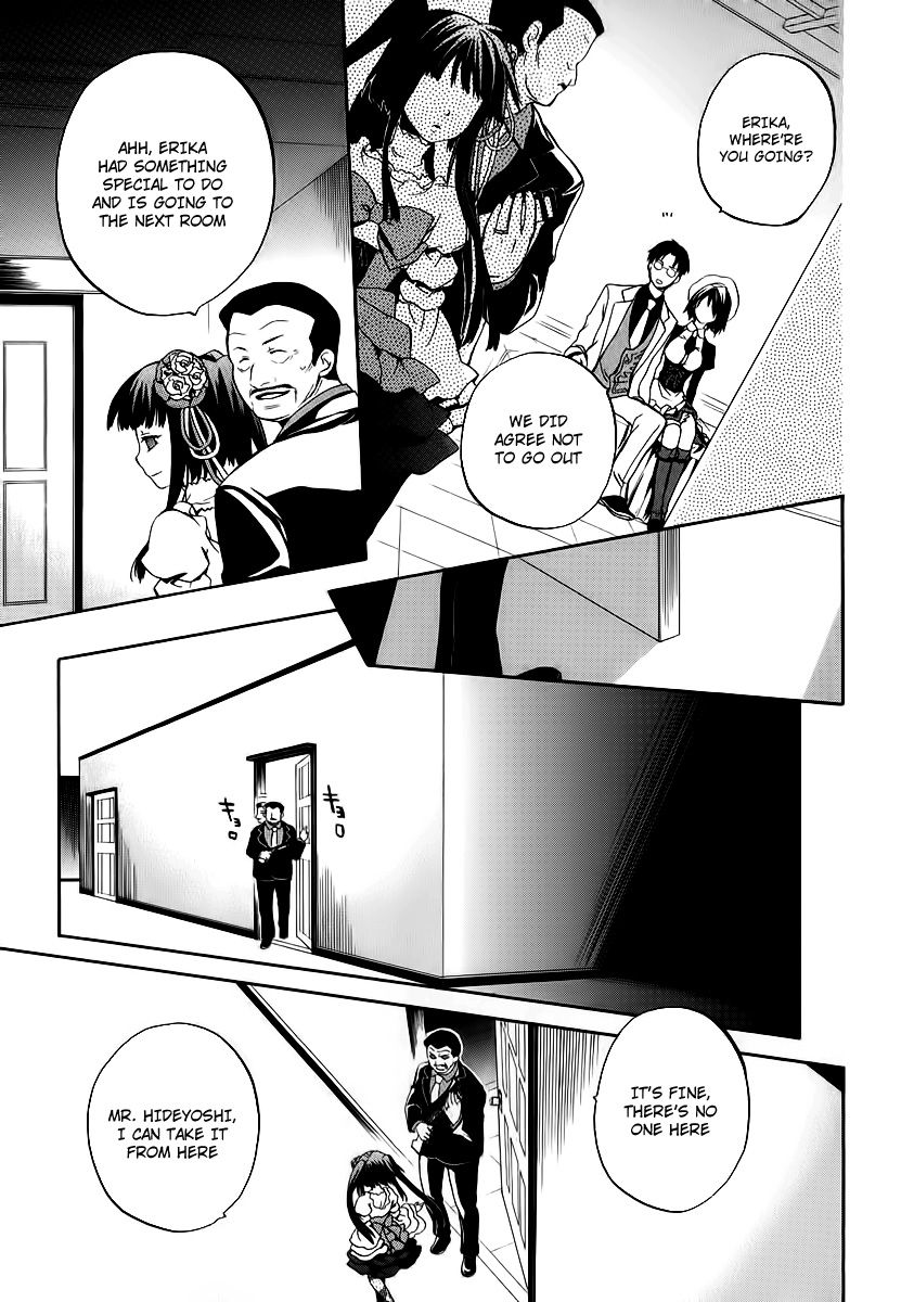 Umineko no Naku Koro ni Chiru Episode 6: Dawn of the Golden Witch Chapter 16 page 16 - Chapter 16 : A Small Mistake