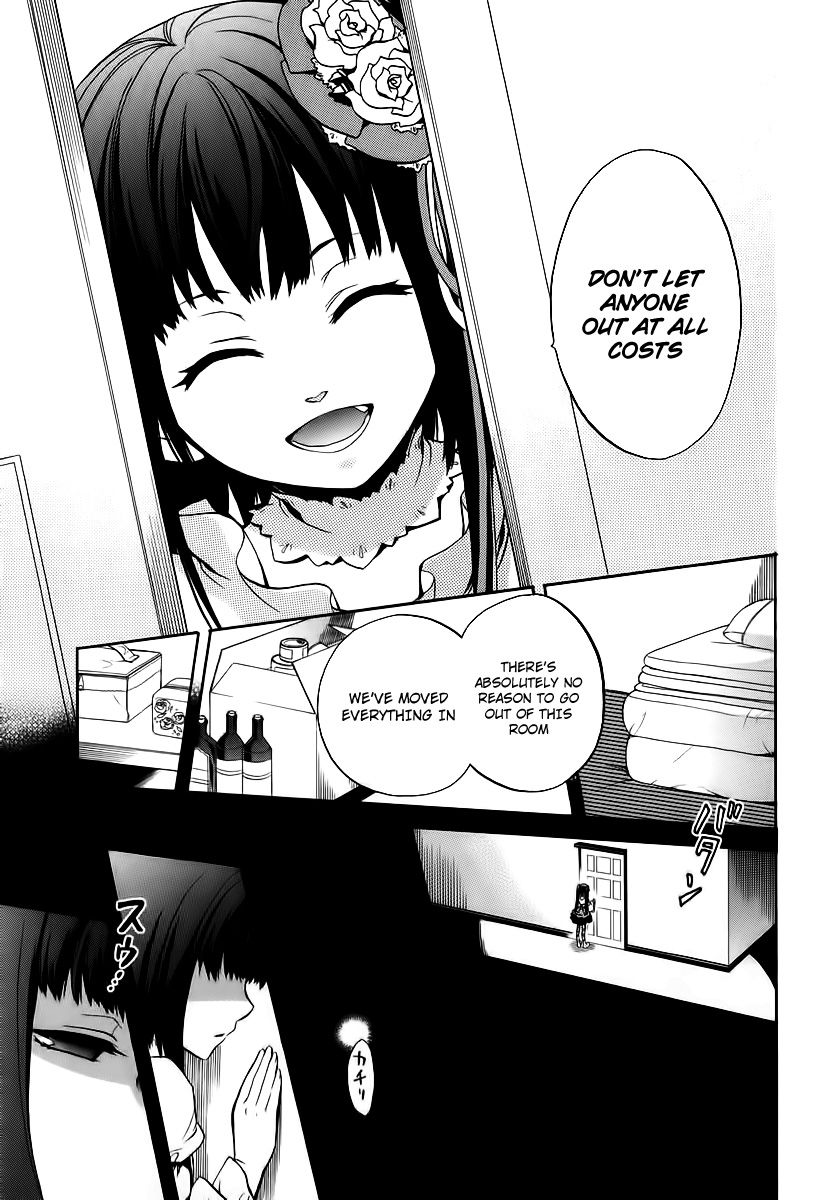 Umineko no Naku Koro ni Chiru Episode 6: Dawn of the Golden Witch Chapter 16 page 18 - Chapter 16 : A Small Mistake