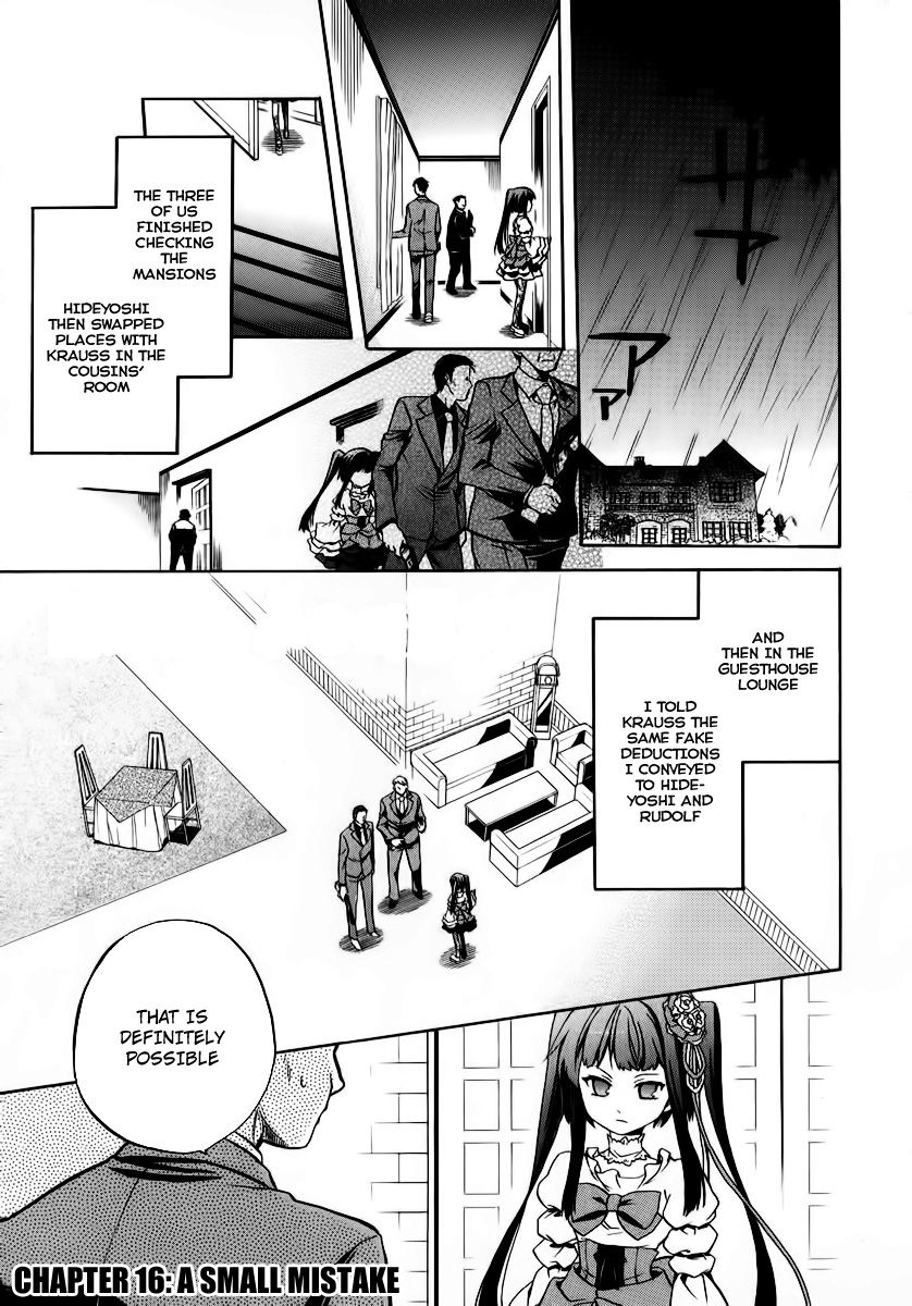 Umineko no Naku Koro ni Chiru Episode 6: Dawn of the Golden Witch Chapter 16 page 2 - Chapter 16 : A Small Mistake