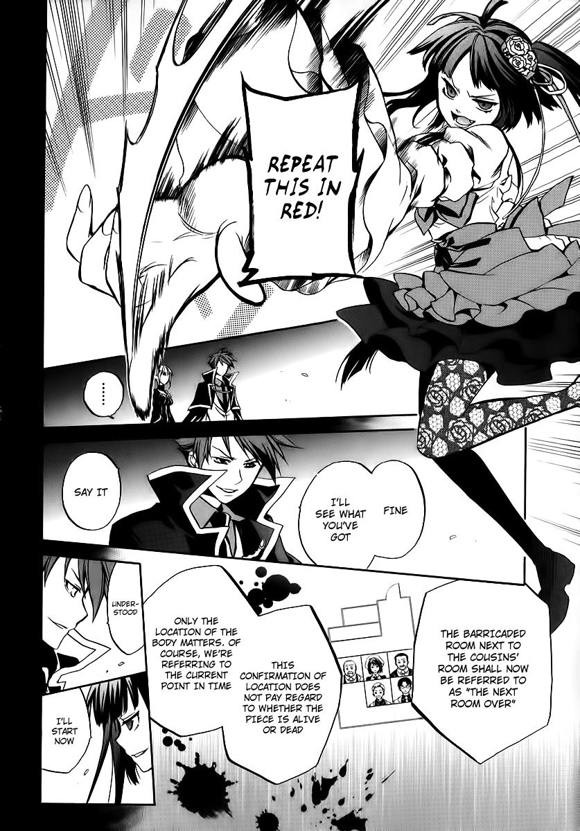 Umineko no Naku Koro ni Chiru Episode 6: Dawn of the Golden Witch Chapter 16 page 20 - Chapter 16 : A Small Mistake