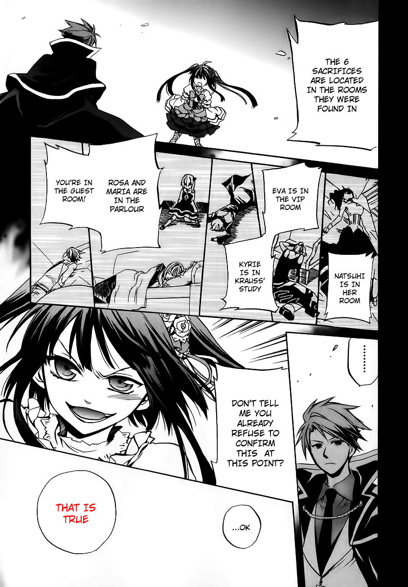 Umineko no Naku Koro ni Chiru Episode 6: Dawn of the Golden Witch Chapter 16 page 21 - Chapter 16 : A Small Mistake