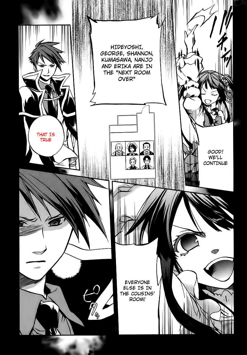 Umineko no Naku Koro ni Chiru Episode 6: Dawn of the Golden Witch Chapter 16 page 22 - Chapter 16 : A Small Mistake