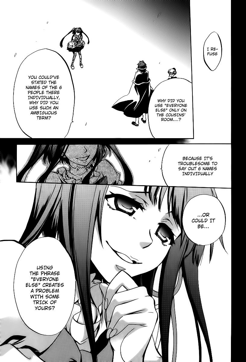 Umineko no Naku Koro ni Chiru Episode 6: Dawn of the Golden Witch Chapter 16 page 23 - Chapter 16 : A Small Mistake