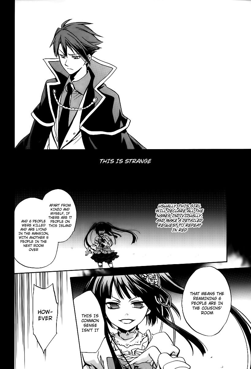 Umineko no Naku Koro ni Chiru Episode 6: Dawn of the Golden Witch Chapter 16 page 24 - Chapter 16 : A Small Mistake