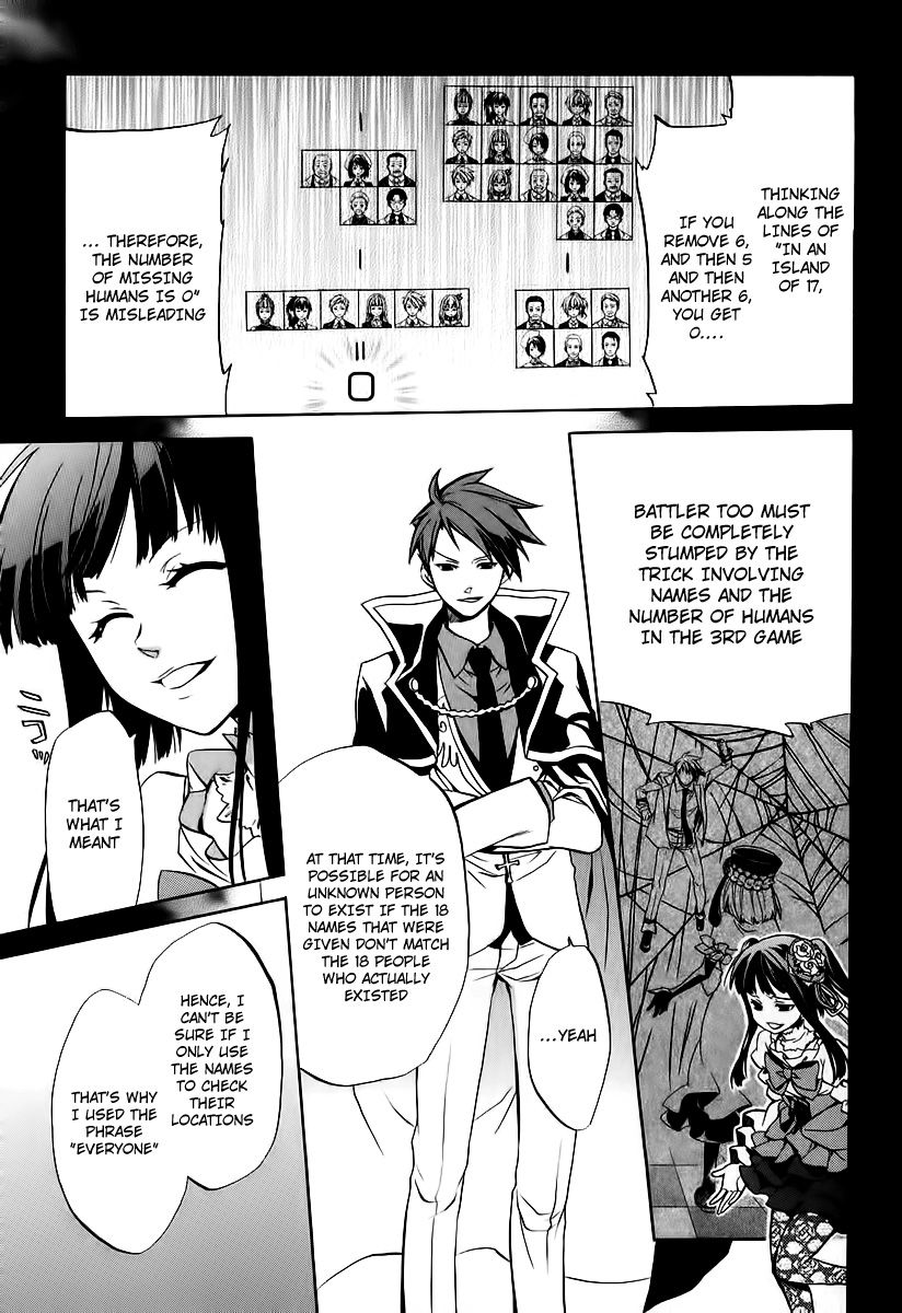 Umineko no Naku Koro ni Chiru Episode 6: Dawn of the Golden Witch Chapter 16 page 25 - Chapter 16 : A Small Mistake