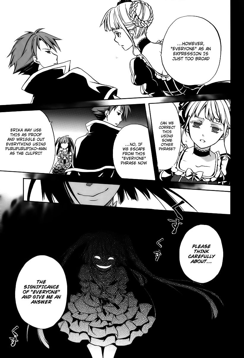 Umineko no Naku Koro ni Chiru Episode 6: Dawn of the Golden Witch Chapter 16 page 27 - Chapter 16 : A Small Mistake