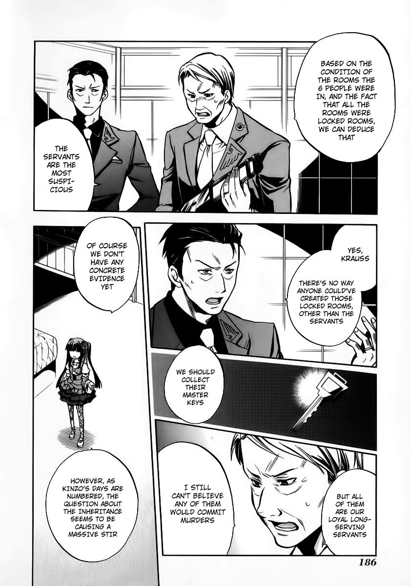 Umineko no Naku Koro ni Chiru Episode 6: Dawn of the Golden Witch Chapter 16 page 3 - Chapter 16 : A Small Mistake
