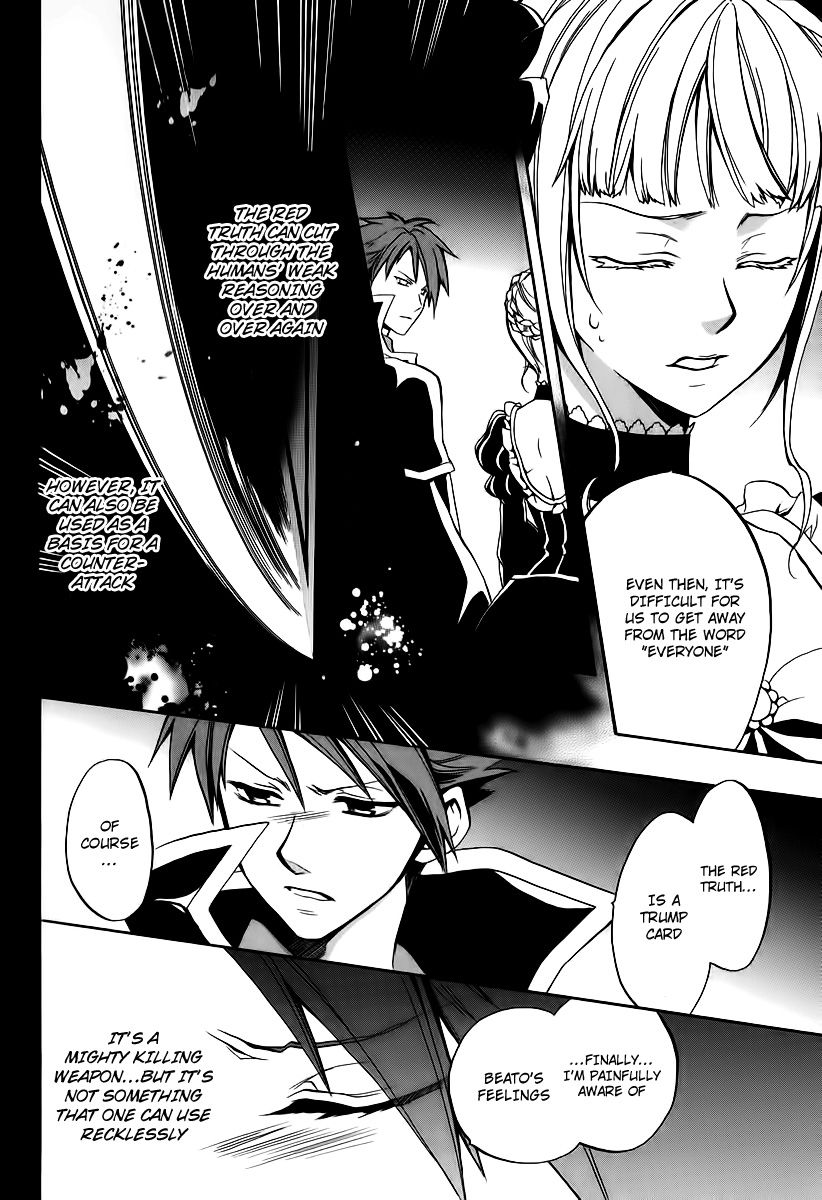 Umineko no Naku Koro ni Chiru Episode 6: Dawn of the Golden Witch Chapter 16 page 30 - Chapter 16 : A Small Mistake