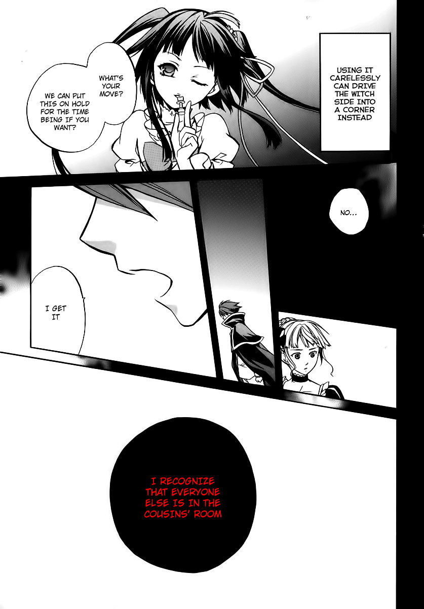 Umineko no Naku Koro ni Chiru Episode 6: Dawn of the Golden Witch Chapter 16 page 31 - Chapter 16 : A Small Mistake